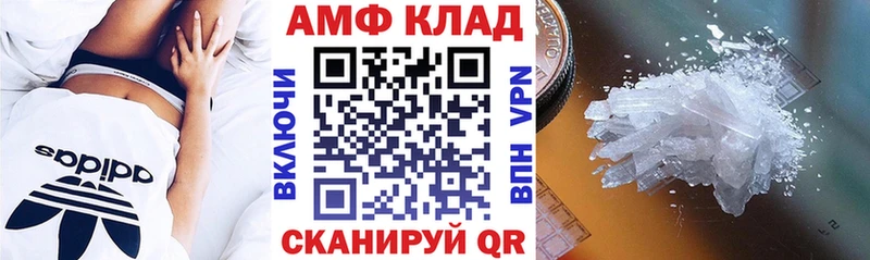 MEGA tor  Ленинградская  Amphetamine Premium 