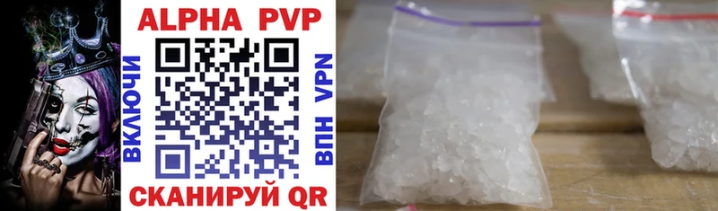 Alfa_PVP СК  Ленинградская 