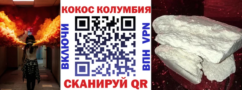 купить наркотик  Ленинградская  Кокаин VHQ 