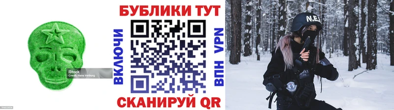 гидра ссылки  Ленинградская  Экстази Cube 