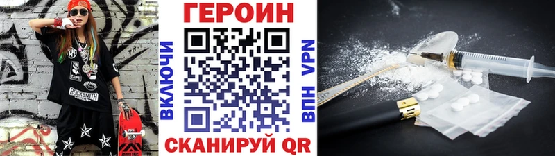 Героин гречка  Ленинградская 