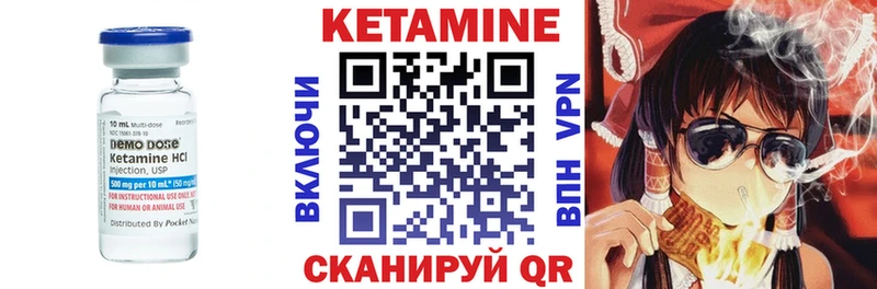 сайты даркнета наркотические препараты  kraken как войти  Ленинградская  Кетамин ketamine 