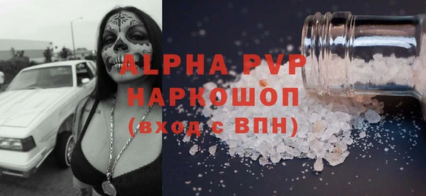 кокаин VHQ Абинск