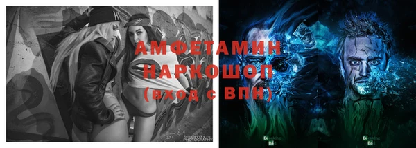стафф Нязепетровск