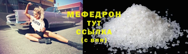 амф Няндома