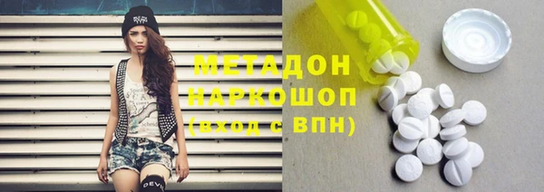 стафф Нязепетровск