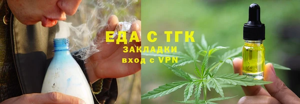 ALPHA-PVP Нягань