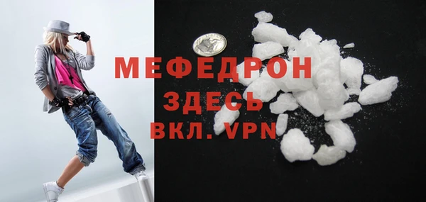 амф Няндома