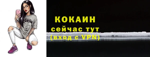 стафф Нязепетровск
