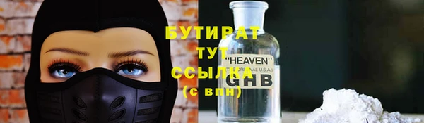 кокаин VHQ Абинск