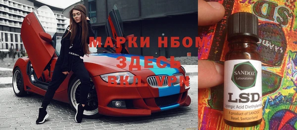 mdma Абдулино