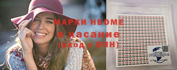 кокаин VHQ Абинск