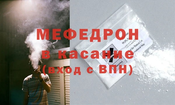 стафф Нязепетровск