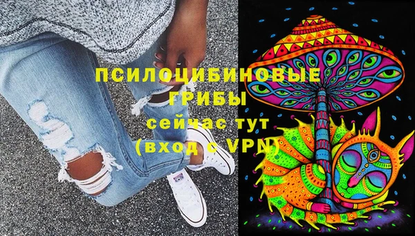 кокаин VHQ Абинск