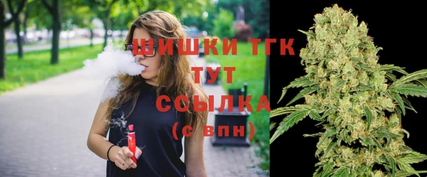 кокаин VHQ Абинск