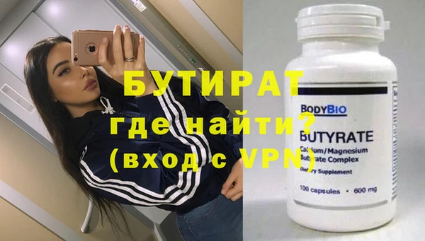 кокаин VHQ Абинск