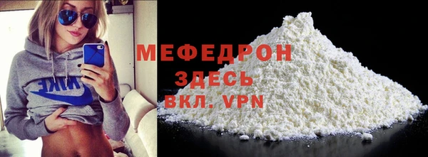 ALPHA-PVP Нягань