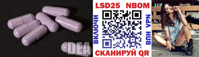 Лсд 25 экстази ecstasy  дарнет шоп  Ленинградская 