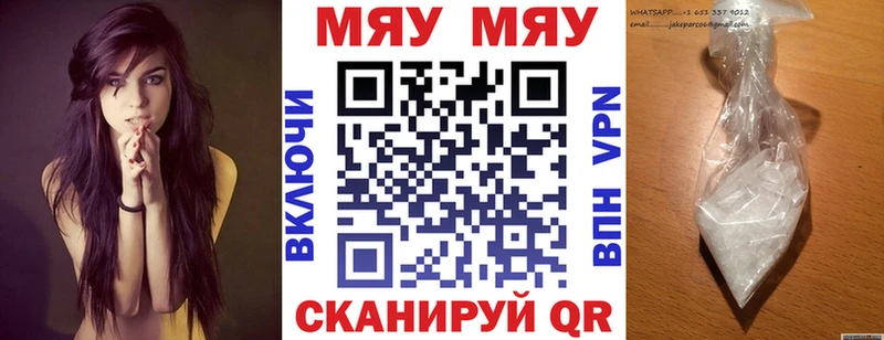 МЕФ 4 MMC Ленинградская
