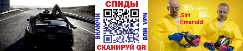 MEGA ТОР  Ленинградская  нарко площадка наркотические препараты  МЕТАМФЕТАМИН пудра 