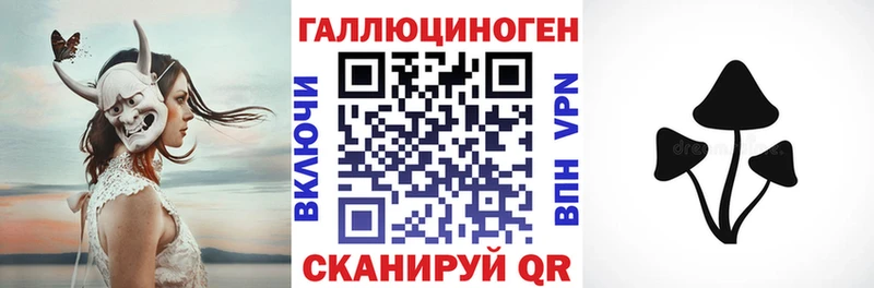 Псилоцибиновые грибы прущие грибы  купить  цена  Ленинградская 